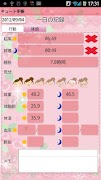 Cute Day Planner 스크린샷 3