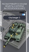 AST AR Guide screenshot 7