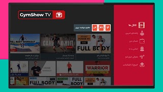 جیم شو: ورزش در خانه AndroidTV bài đăng