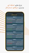 Mujtaba Capital 截圖 2