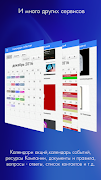 MLMstart screenshot 7