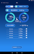 PayloadMonitor 截图 4