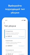 SVOI Ekran Görüntüsü 1