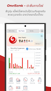 BCEL One 截图 5
