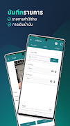 Skyfrog Driver ảnh chụp màn hình 7