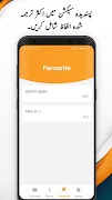 Urdu Dictionary capture d'écran 3