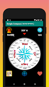 Bangla Compass বাংলা কম্পাস ảnh chụp màn hình 3