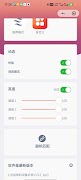 AmbiTech স্ক্রিনশট 2
