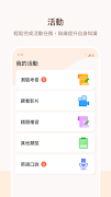 OneLink+ 截圖 2