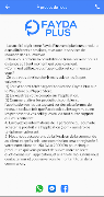 Fayda Plus 스크린샷 4