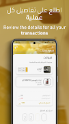 ServiceApp 截图 3