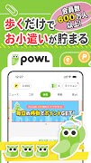 ポイ活ならPowl（ポール）歩くとポイント貯まるポイ活アプリ gönderen