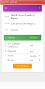 Kayastha Hub screenshot 5