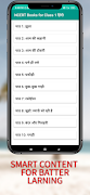 Class 1 All NCERT Books screenshot 1