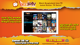 Bee IPTV Screenshot 6