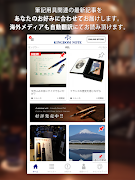 KINGDOM NOTE capture d'écran 4
