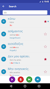 Learn Greek Ekran Görüntüsü 4