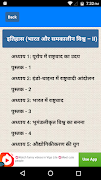 NCERT Class 10th Social Scienc screenshot 1