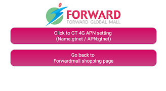 system-apn-setting screenshot 1