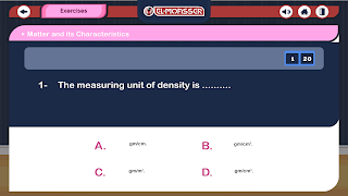 El-Moasser Science 1prep . T1 imagem de tela 4