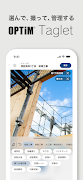 OPTiM Taglet постер