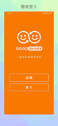 gogoshare 截圖 1