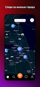 FaceToPlace скриншот 3