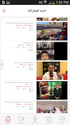 Smart Media screenshot 1