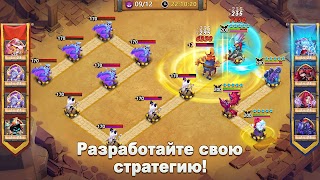 4 Schermata Castle Clash: Правитель мира