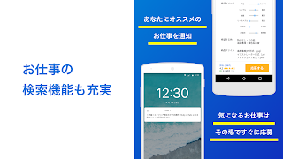 クラウドワークス | 副業・在宅ワーク screenshot 2