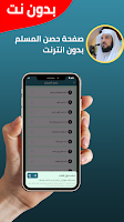 العريفي قصص الانبياء بدون نت imagem de tela 3