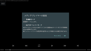 ML MediaPlayer screenshot 3