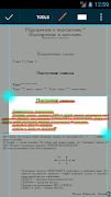 EBookDroid - PDF & DJVU Reader screenshot 6