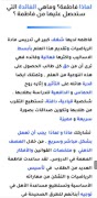 RaqamAcademy Screenshot 4