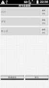 Item List screenshot 4