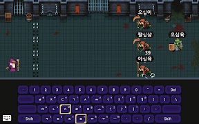 برنامه‌نما Magic Typer: Korean Typing عکس از صفحه