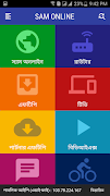 Sam Online poster