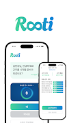 پوستر Rooti