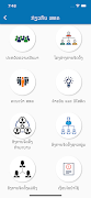 BIBOL APP screenshot 1