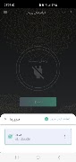 Poyesh Vpn Screenshot 4