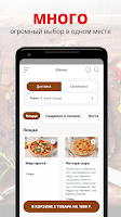Piccolino caffe পোস্টার