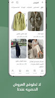 Feriah  screenshot 3