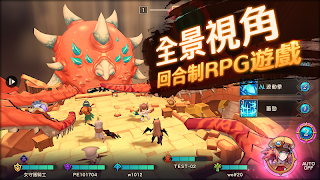 MEOW-王領騎士 screenshot 3