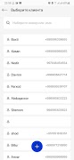 Apoint Sales स्क्रीनशॉट 4
