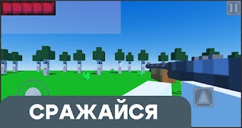 VoxelGun 3D captura de pantalla 3