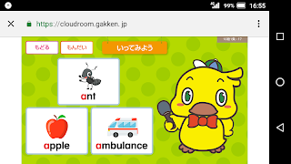 学研教室クラウドルーム اسکرین شاٹ 6