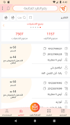 EPS screenshot 2