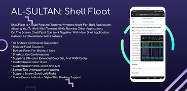 Shell Float скриншот 7