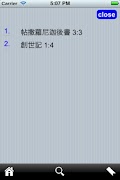 StrongNum CT 截图 2