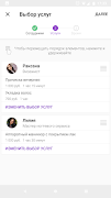 LStudio تصوير الشاشة 3